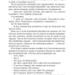 Повесть о любви и тьме: роман