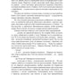 Кофейные истории 3: Кофе со льдом
