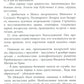 Не ведаю больше чуда