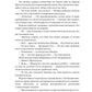 Университет Чароплетства. Ворон. Кн. 2