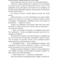 Попандос, или Как я стала принцессой горгулий