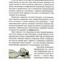 Мама, здравствуй, это я! Методика
