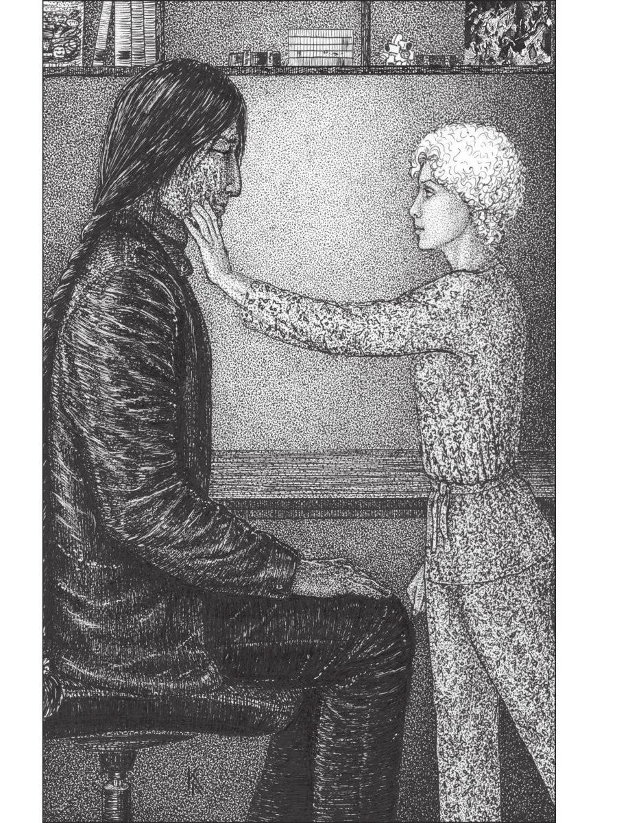 Замуж с осложнениями