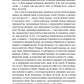 Духовка Сильвии Плат. Культ