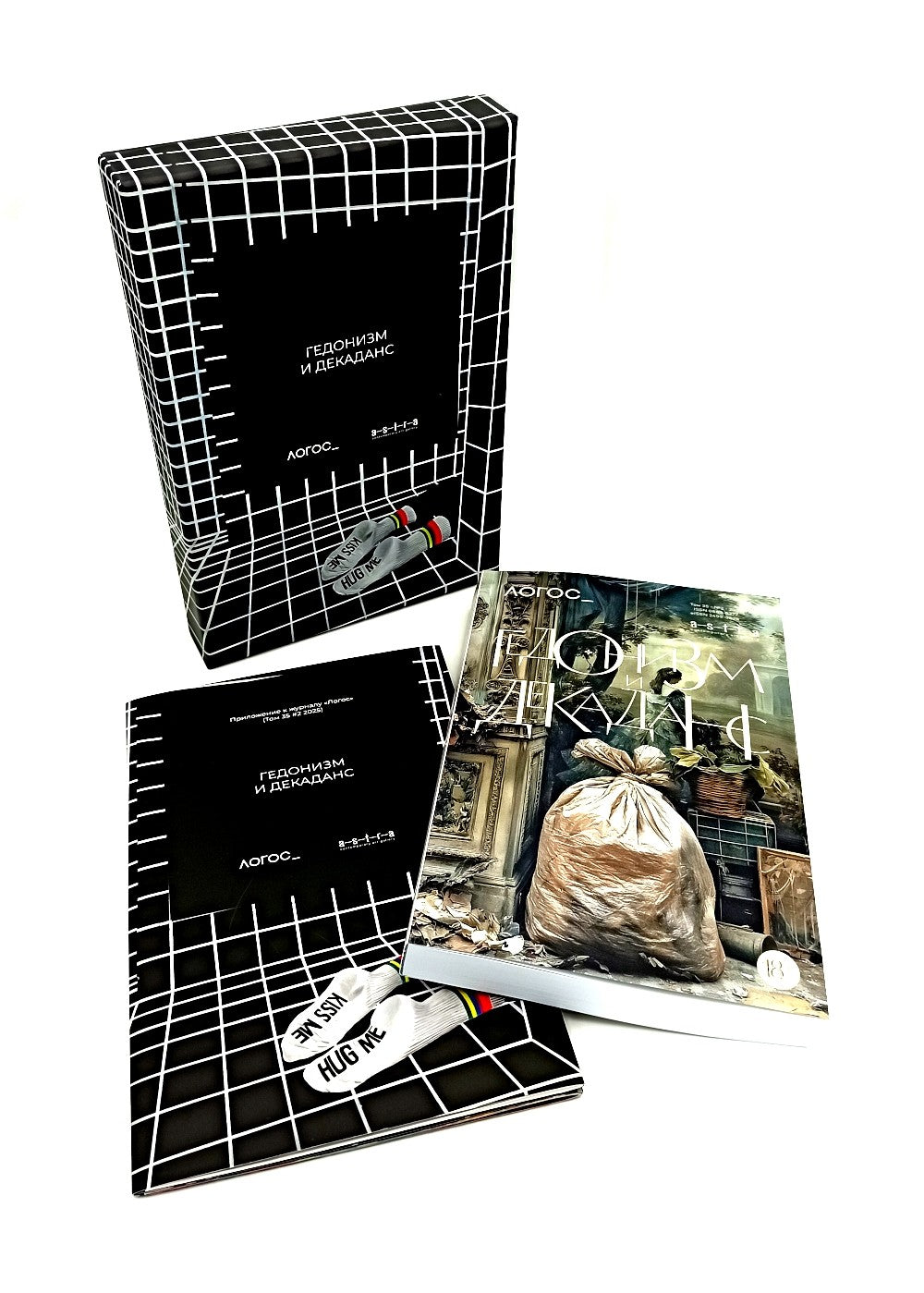 Журнал "Логос" № 2 2025. Т. 35 + приложение