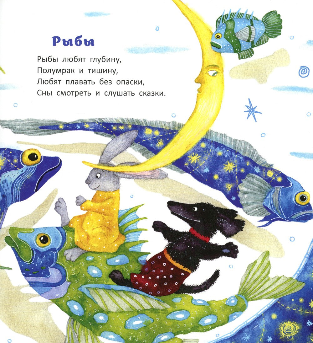 Несерьезный зодиак для тихонь и забияк