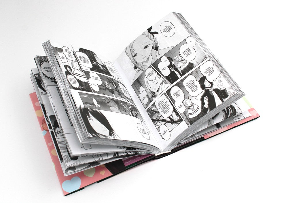 Госпожа Кагуя: В любви как на войне: Любовная битва двух гениев 7. Кн. 13-14 ...