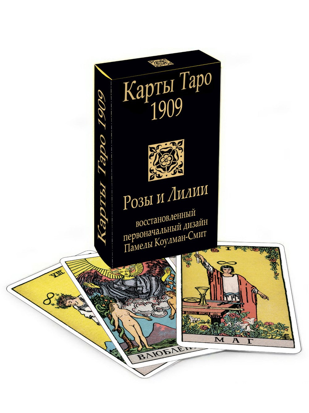 Карты. Таро Уэйта 1909. Розы и лилии. (80 карточек)