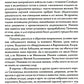 Русские предки Пушкина 