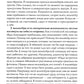 Сколько отдавать? Выгорание: вход и выход