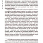 Омоияри. Маленькая книга японской философии общения