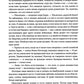 Портрет Дориана Грея