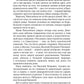 Коптский крест
