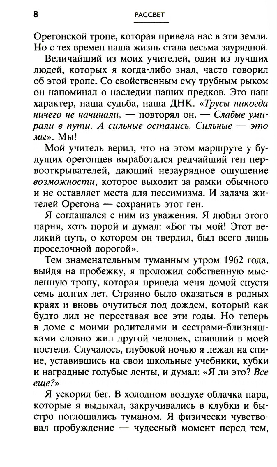 Самый богатый человек в Вавилоне + Продавец обуви (комплект из 2-х книг)