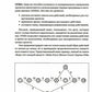 Управление стрессом: Как найти дополнительные 10 часов в неделю