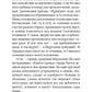 От Соловков до Святой Земли. Паломнические очерки русских писателей