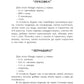Кулинарная книга Золушки