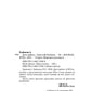 Дети Арбата. Кн. 3: Прах и пепел: роман