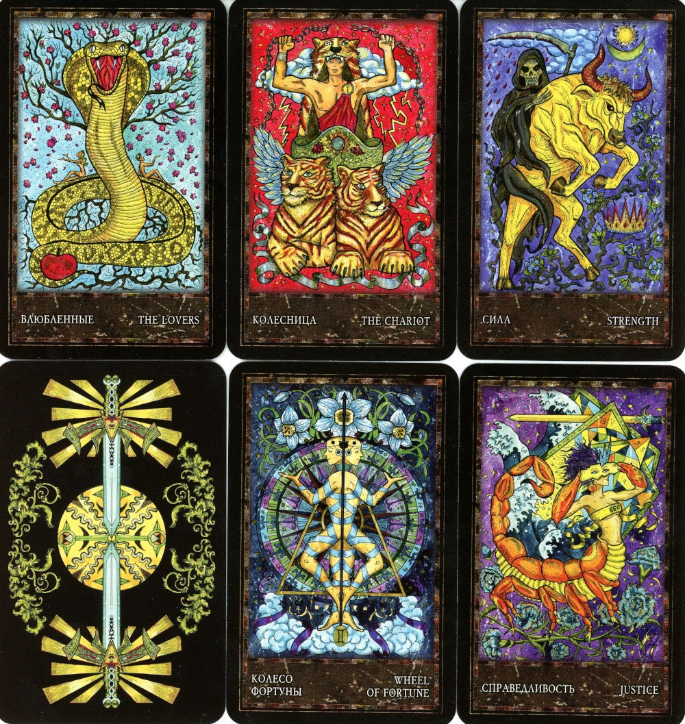 Таро Волшебные врата = Magic Gate Tarot (78 карт)