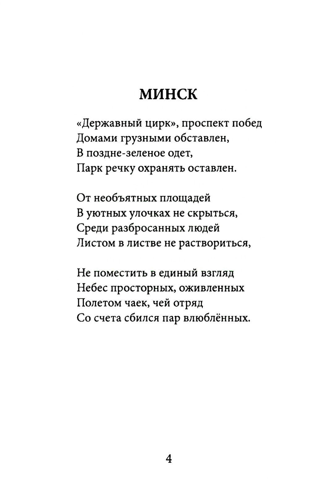 Ключи, пути