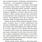 Это ты мне? Как писать захватывающие диалоги для кино и сцены