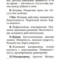 Таро без рамок (78 карт + инструкция. Арт: 47200.)
