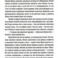 Лампа для Джинна