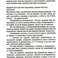По вашим правилам. Как выстроить здоровые отношения с мамой и папой