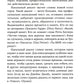Это ты мне? Как писать захватывающие диалоги для кино и сцены