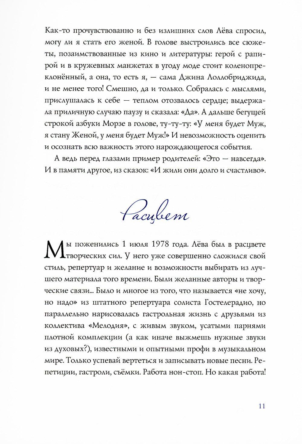 Диалоги с собой