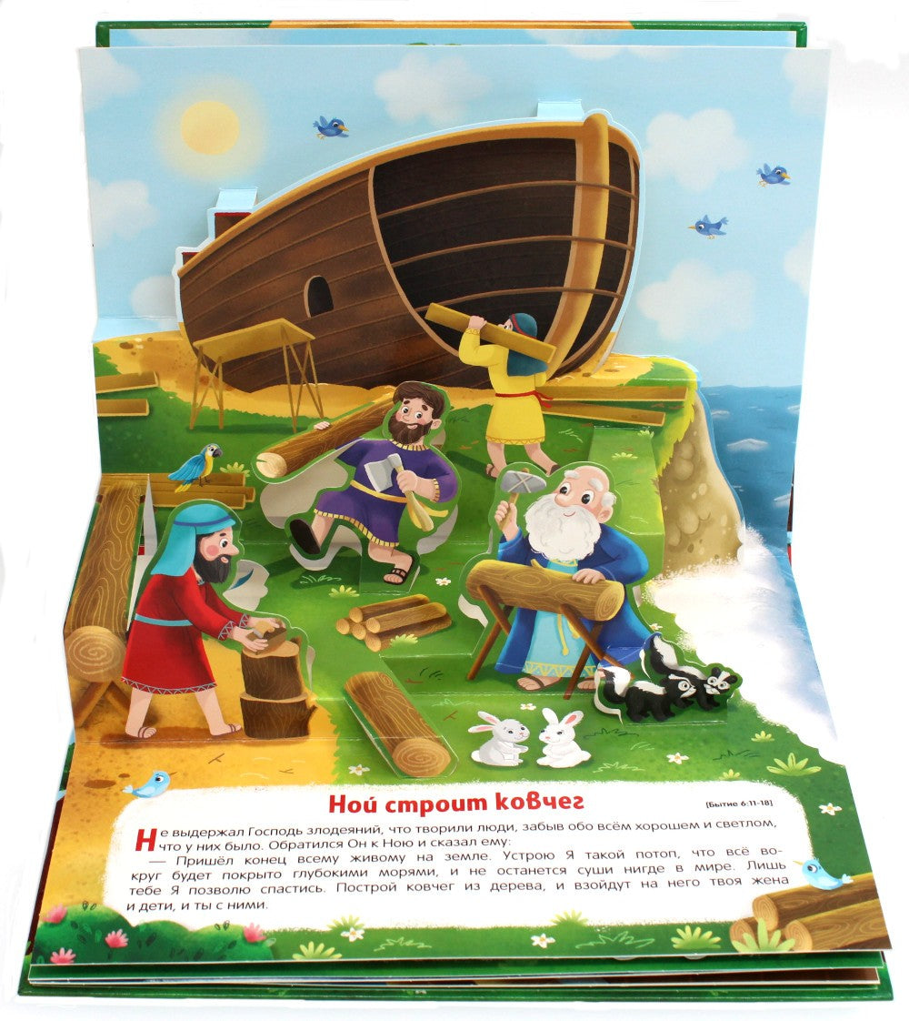 Истории Дедушки Мороза: сказки и стихи