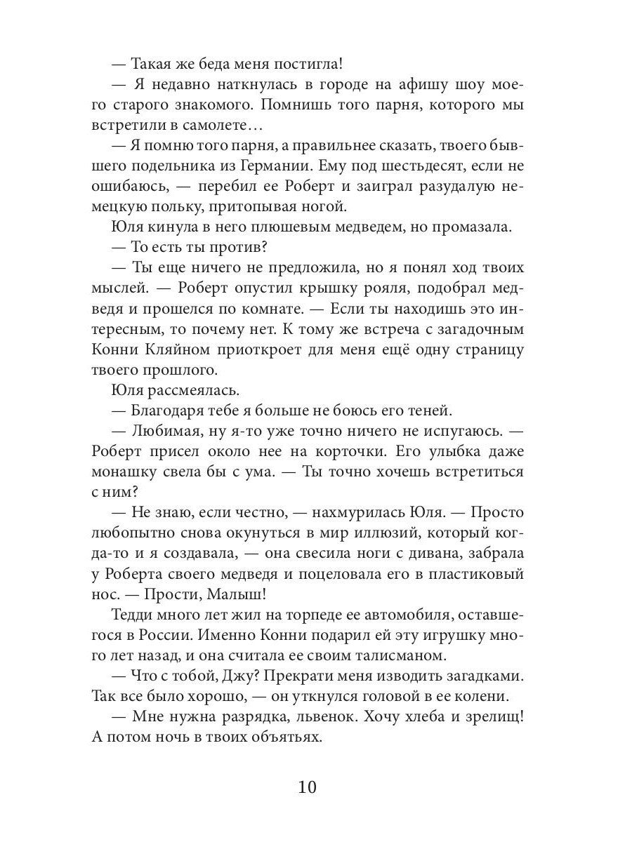 Берег. Следы на песке