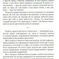 Нектар краденой черешни