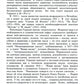 Русская литература XIX-XX веков: В 2 т. Т. 2. Русская литература XX века. Лит...
