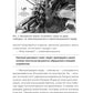 Реклама: Игра на эмоциях