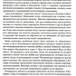 Теперь это МОЯ жизнь. Восстановление после абьюзивных отношений