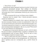 Нектар краденой черешни