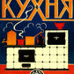 Кухня
