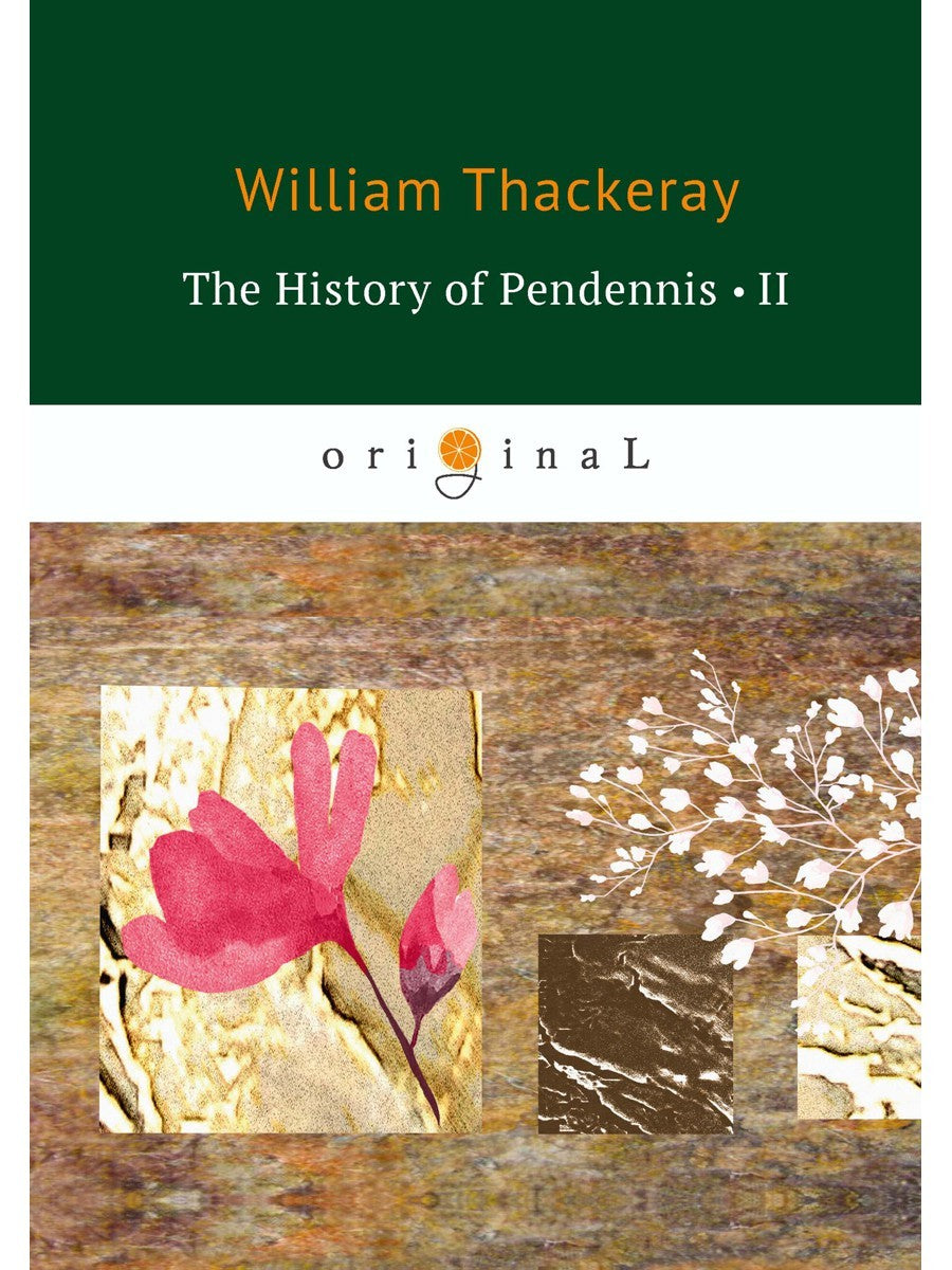 The History of Pendennis 2 = Пенденнис 2: на англ.яз