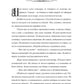 Темное отражение