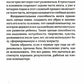 После трех уже поздно. 9-е изд., испр