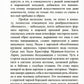 Лучшее предложение