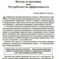 Как привлечь и удержать клиента, или Позитивный взгляд на продажи во время кр...