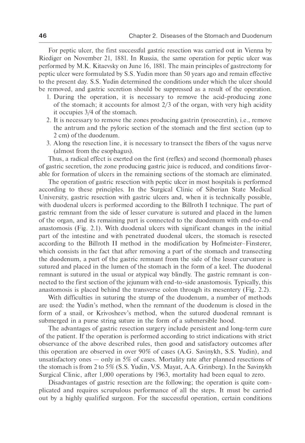 Surgical diseases : textbook. In 2 v. V. 2: на англ.яз