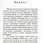 Лучшее предложение
