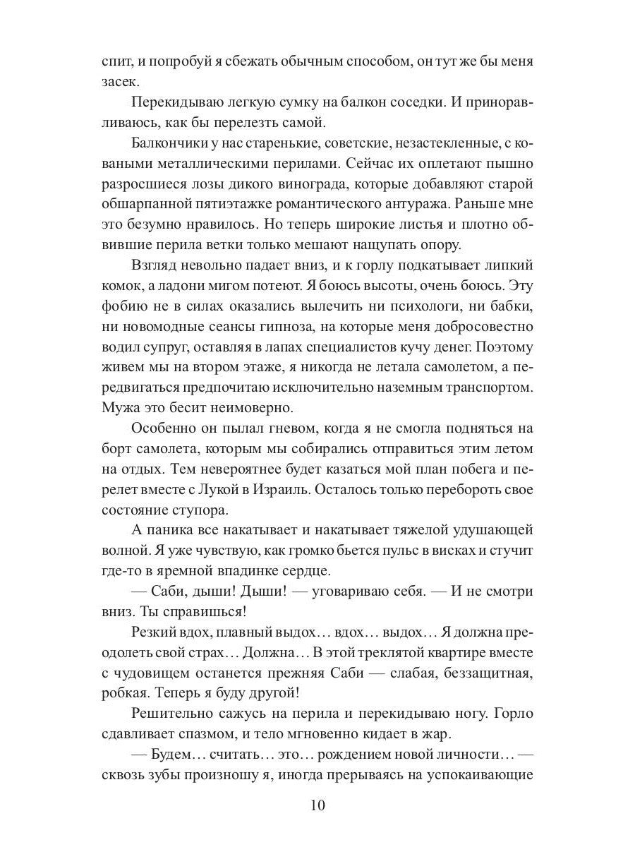 Свадебный венец