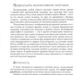 Функциональная анатомия центральной