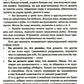 По вашим правилам. Как выстроить здоровые отношения с мамой и папой