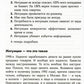 Рестарт: Как прожить много жизней