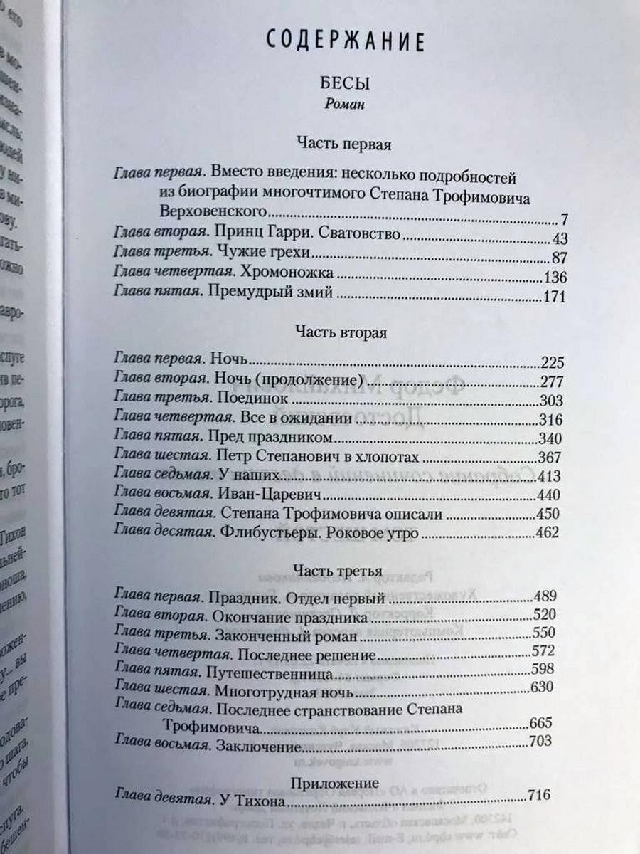 Собрание сочинений. В 10 т